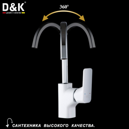 Смеситель для кухни D&K Steinbeis Berlin DA1432416 фото