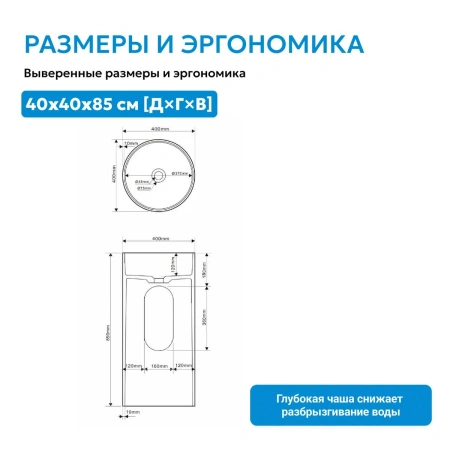 Раковина отдельностоящая Abber Stein AS2516-H белая матовая фото