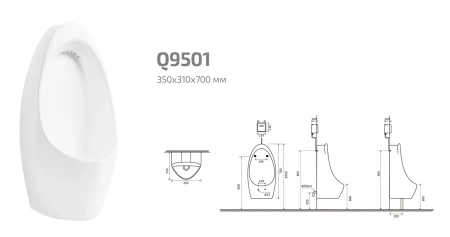 Писсуар GID Q9501 91105 фото
