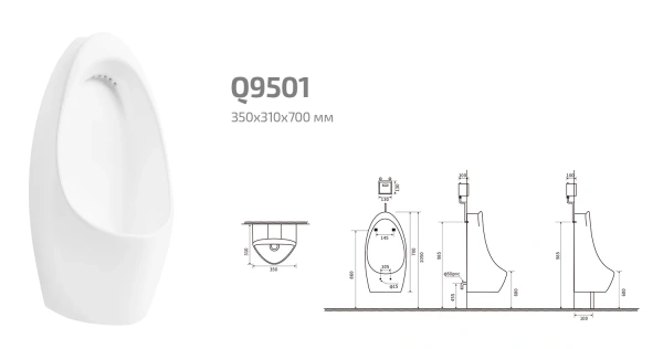 Писсуар GID Q9501 91105 фото