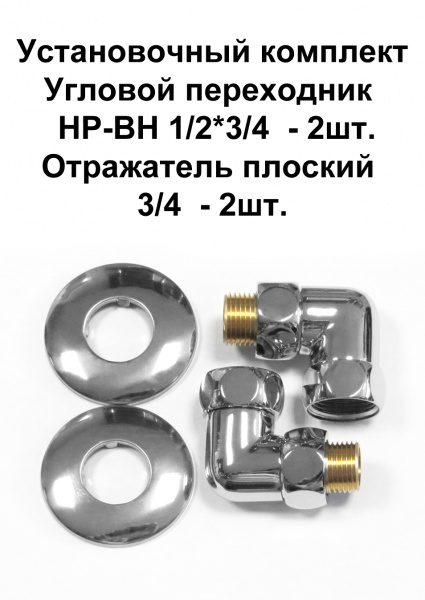 Полотенцесушитель водяной Domoterm Калипсо П12 (500х1000) (хром) фото