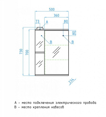 Зеркало-шкаф Style Line Стандарт ЛС-00000116 фото