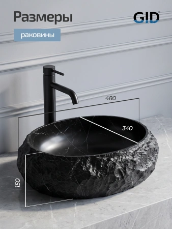 Накладная раковина из искусственного камня GID Montana 630-bs 54487 фото