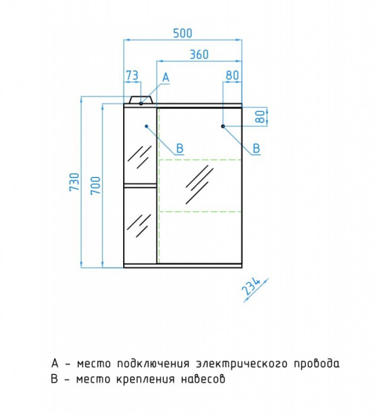 Зеркало-шкаф Style Line Стандарт ЛС-00000116 фото