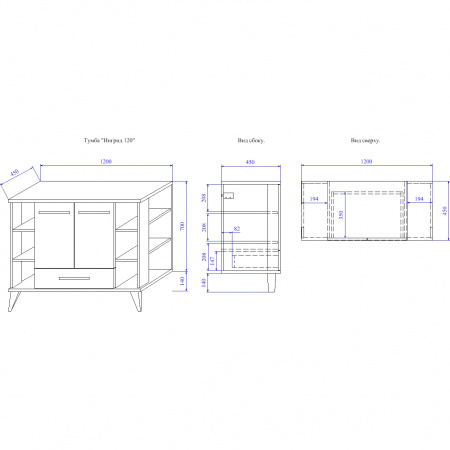 Тумба под раковину Sanflor Ингрид С0001917 120 см фото