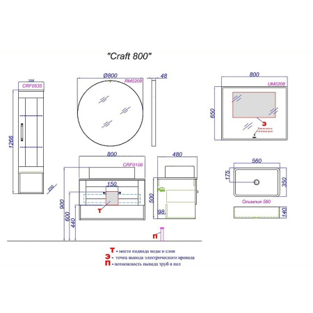 Тумба под раковину угловая Aqwella Craft 80 CRF0108DB дуб балтийский фото