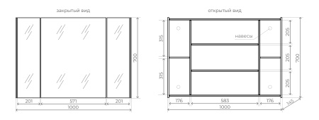 Зеркальный шкаф Style Line Лима 100 ЛС-00002343 графит фото