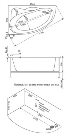 Ванна акриловая с гидромассажем Bas Вектра 150х90 R фото