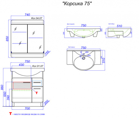Зеркало-шкаф Aqwella Корсика 75 Kor.04.07 фото
