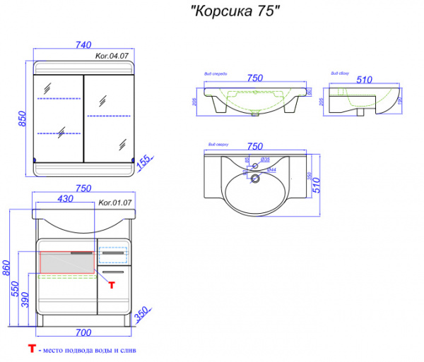 Зеркало-шкаф Aqwella Корсика 75 Kor.04.07 фото