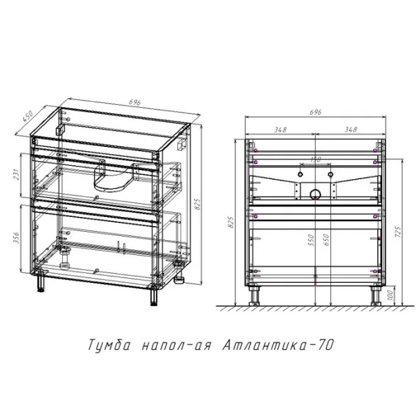 Тумба под раковину Style Line Атлантика 70 Люкс СС-00002342 антискрейч фото