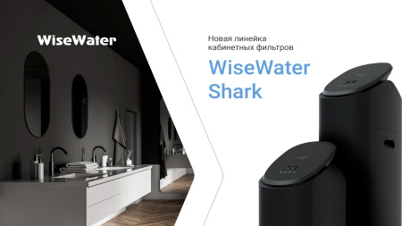 Умягчитель воды кабинетного типа WiseWater Shark 1000 Canature WWSC-1000 фото