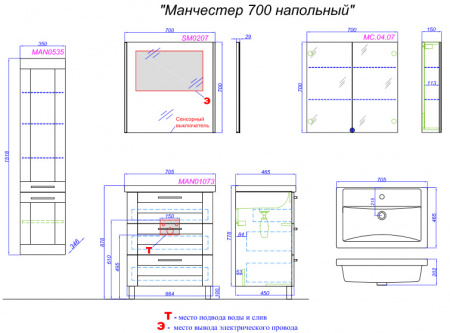Тумба с раковиной Aqwella Манчестер MAN01073 фото