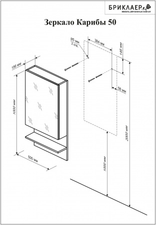 Зеркало-шкаф Бриклаер Карибы 50 дуб кантри/венге фото