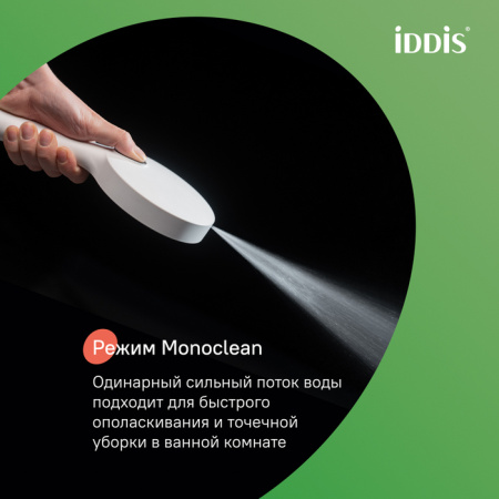 Душевая система Iddis Эйгер (Aiger) AIGWT3Fi06 белая матовая фото