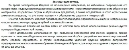 Раковина над стиральной машиной Stella Polar Элиза SP-00001371 60x50 черный металлик фото