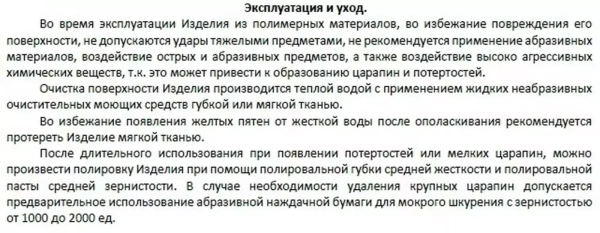 Раковина над стиральной машиной с кронштейнами Stella Polar Солярис SP-00001340 60x55 черный металлик фото