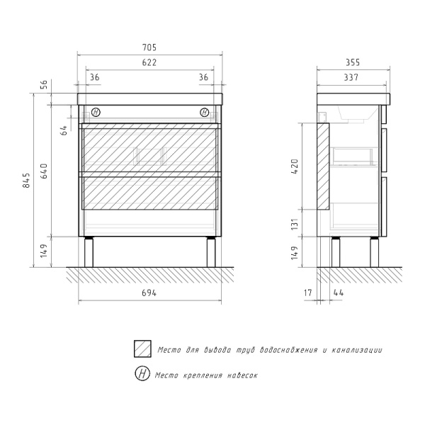 Тумба под раковину напольная EQUIL Eltoro 70 tnELTR70.2Y-03 черный софт фото