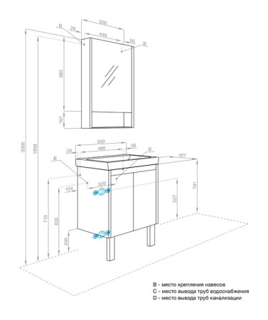 Тумба под раковину Акватон Сканди Doors 55 1A278801SD010 фото
