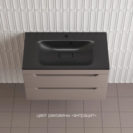 Тумба подвесная Style Line Остин 80 ЛС-00002406 тауп темный фото