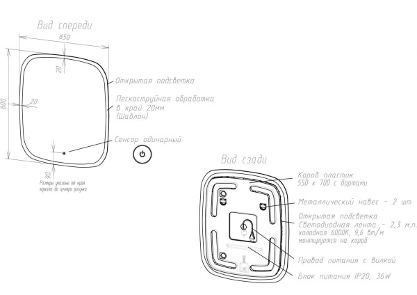 Зеркало с подсветкой Art&Max Forli AM-For-650-800-DS-F 65x80 фото