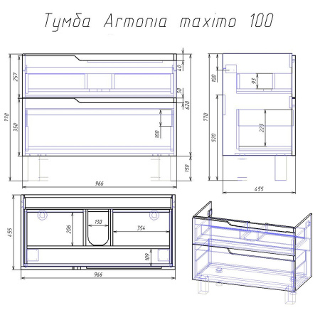 Тумба с раковиной Alvaro Banos Armonia maximo 8404.1600 100 см фото