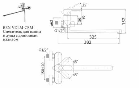 Смеситель для ванны с душем BelBagno Reno REN-VDLM-CRM фото