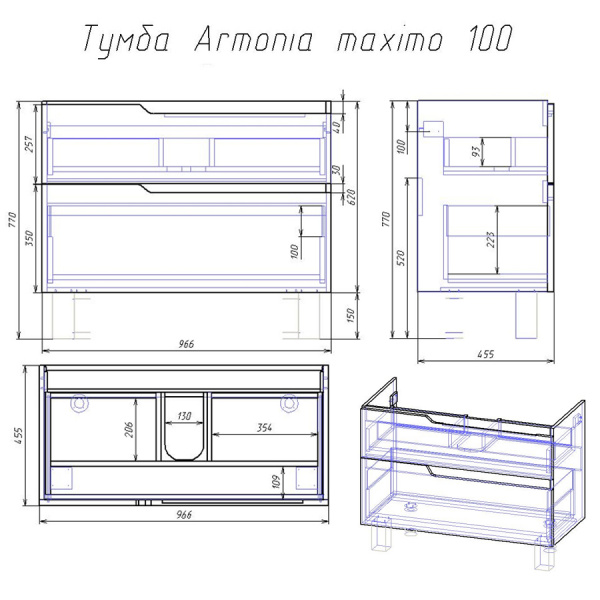Тумба с раковиной Alvaro Banos Armonia maximo 8404.1600 100 см фото