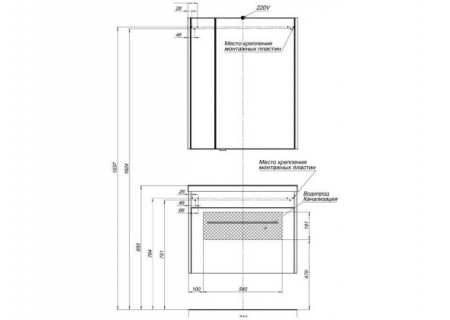 Зеркало-шкаф Aquanet Августа 75 00210012 фото