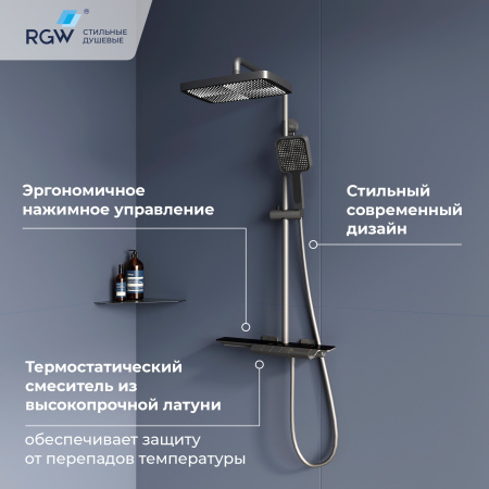 Душевая система с дисплеем RGW Shower Panels SP-34Gr 51140134-11 серая фото