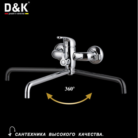 Смеситель для ванны с душем D&K Eucharius Rhein DA1373301 фото