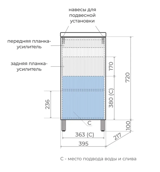 Тумба напольная Style Line Соло ЛС-00002430 санд серая галька фото