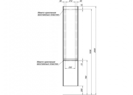 Шкаф-пенал для ванной Aquanet Гласс 35 00196962 фото