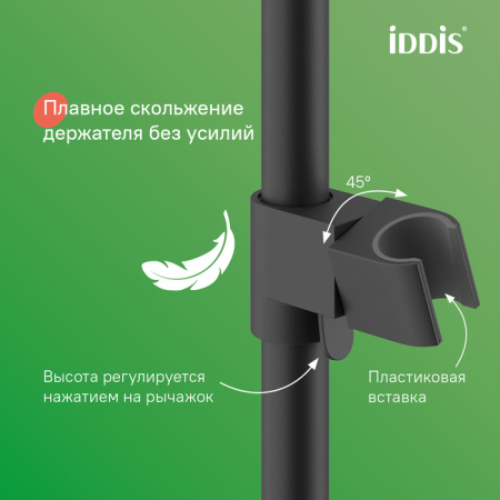 Душевая система Iddis Aiger AIGBL3Fi06 черная матовая фото