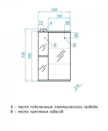 Зеркало-шкаф Style Line Стандарт ЛС-00000115 фото