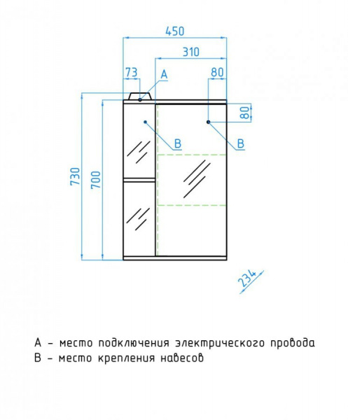 Зеркало-шкаф Style Line Стандарт ЛС-00000115 фото