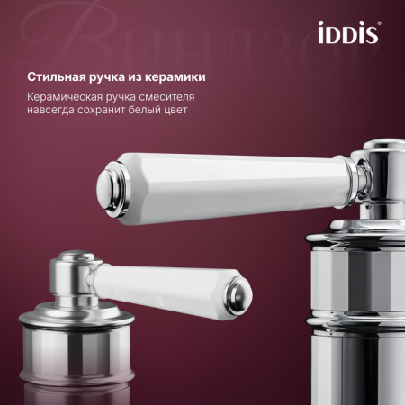 Смеситель для раковины Iddis Виндзор (Windsor) WINSB00i01 хром фото