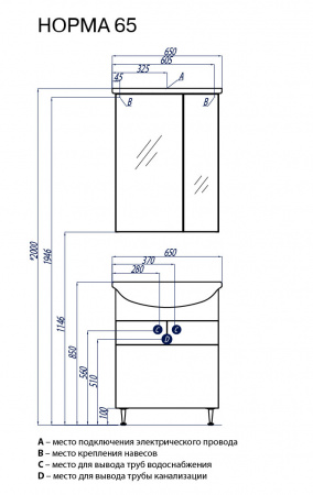 Зеркало-шкаф Акватон Норма 1A002102NO010 фото