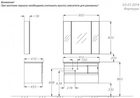 Зеркало-шкаф Smile Фортуна 90 Z0000015123 фото