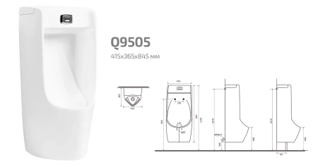 Писсуар сенсорный GID Q9505 91110 фото