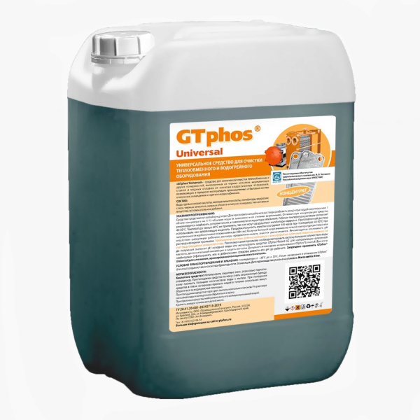 Средство для промывки теплообменников GTphos Universal 20 кг фото