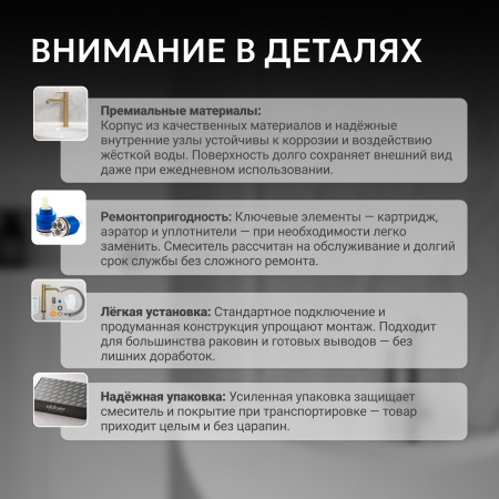Напольный смеситель для раковины Abber Daheim AF8241SP сатин фото