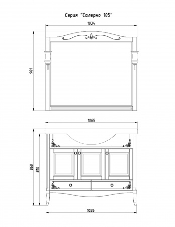 Зеркало ASB-Woodline Салерно 105 9691 фото