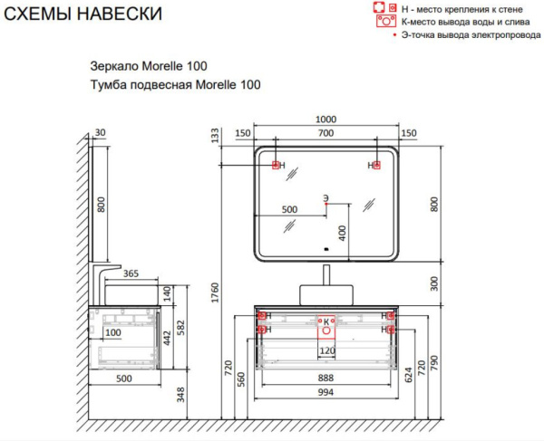 Тумба под раковину Raval Morelle 100 Mrl.01.100/P/A-T/RL антрацит/трюфель фото