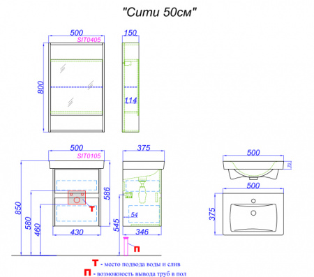Раковина Aqwella Мини-50 СК 641594 фото
