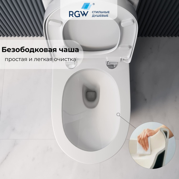 Унитаз напольный для людей с ограниченными возможностями RGW SW-03 67420103-01 с сиденьем фото