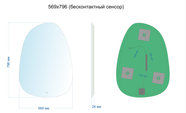 Зеркало с подсветкой Abber Teil AG6501S, бесконтактный выключатель фото