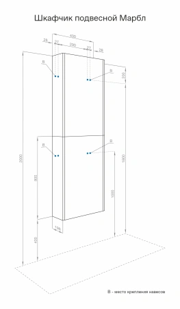 Подвесной шкаф Акватон Марбл 1A276403MH8A0 фото