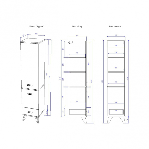 Пенал Sanflor Бруно С03232 33 см L фото