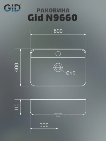 Накладная раковина GID N9660 51232 60x40 фото